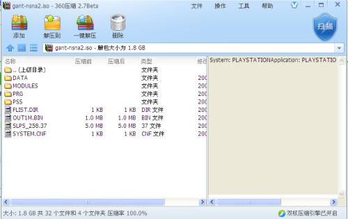 第1158页