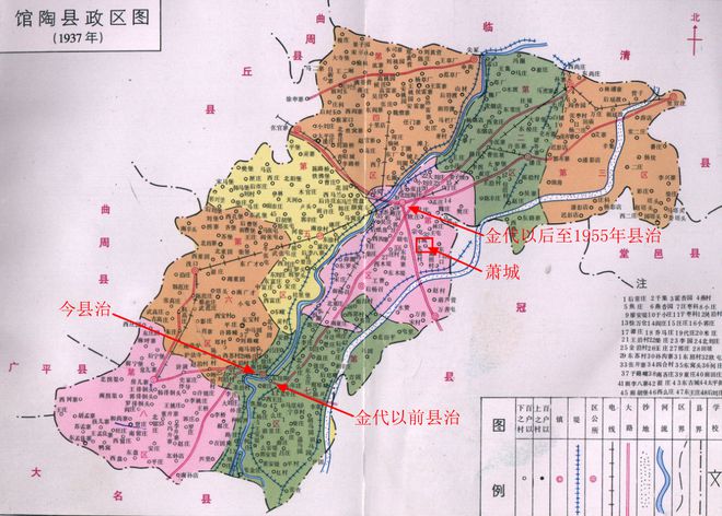 青岛物流公司 第245页
