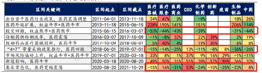 青岛物流公司 第237页