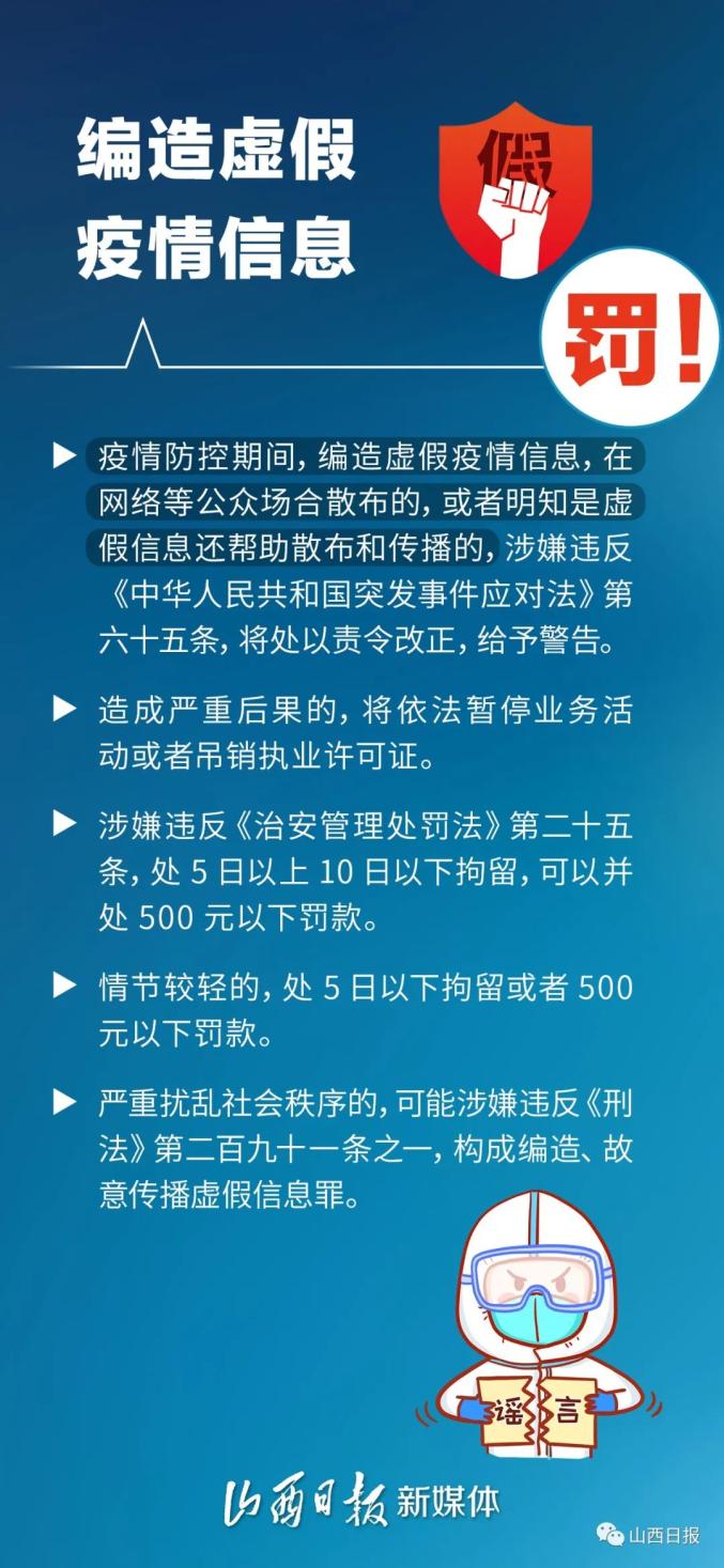 第743页