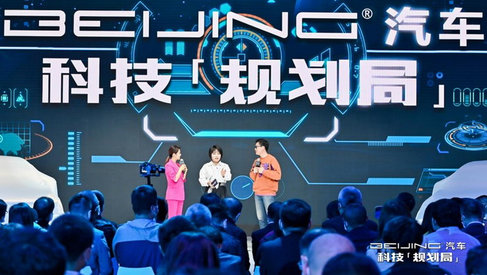 科技与生活