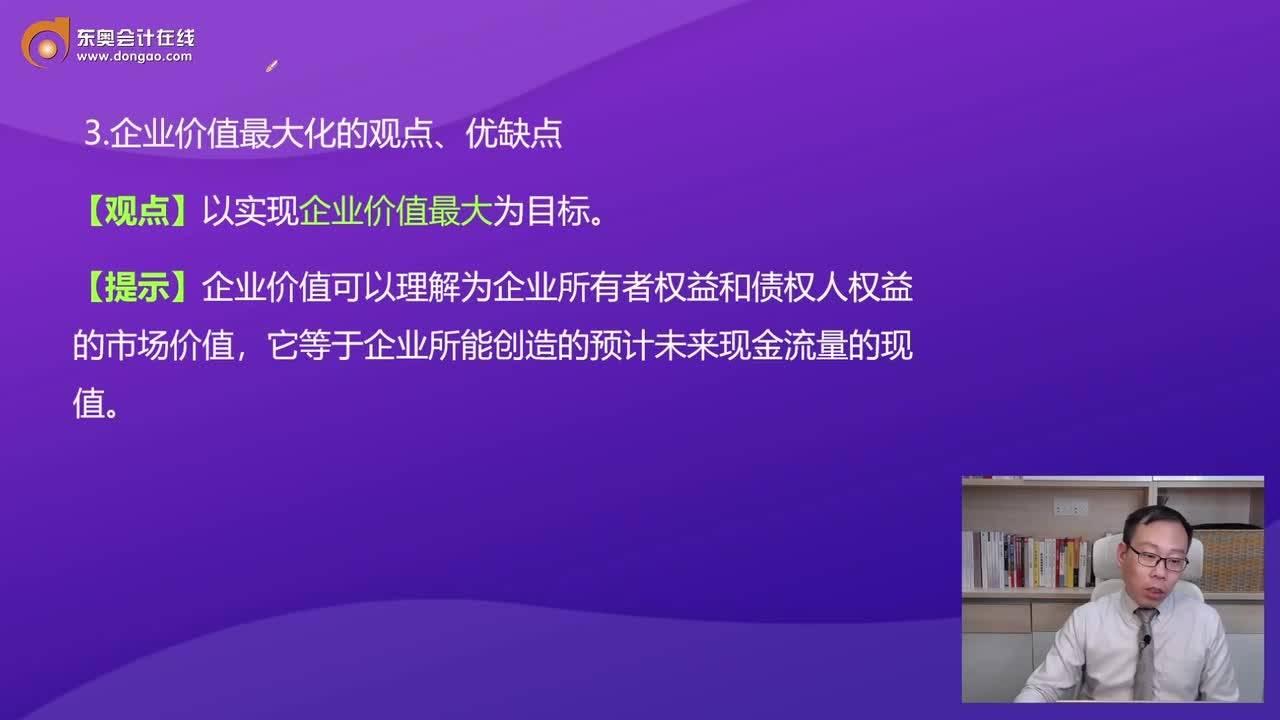 商品车运输 第127页