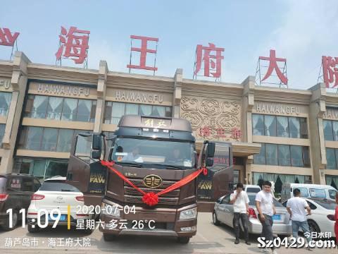 第527页