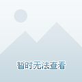 概述