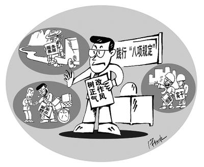 第430页