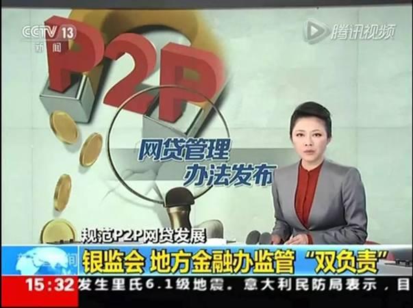商品车运输 第81页