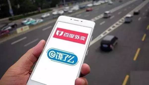 运输服务 第81页