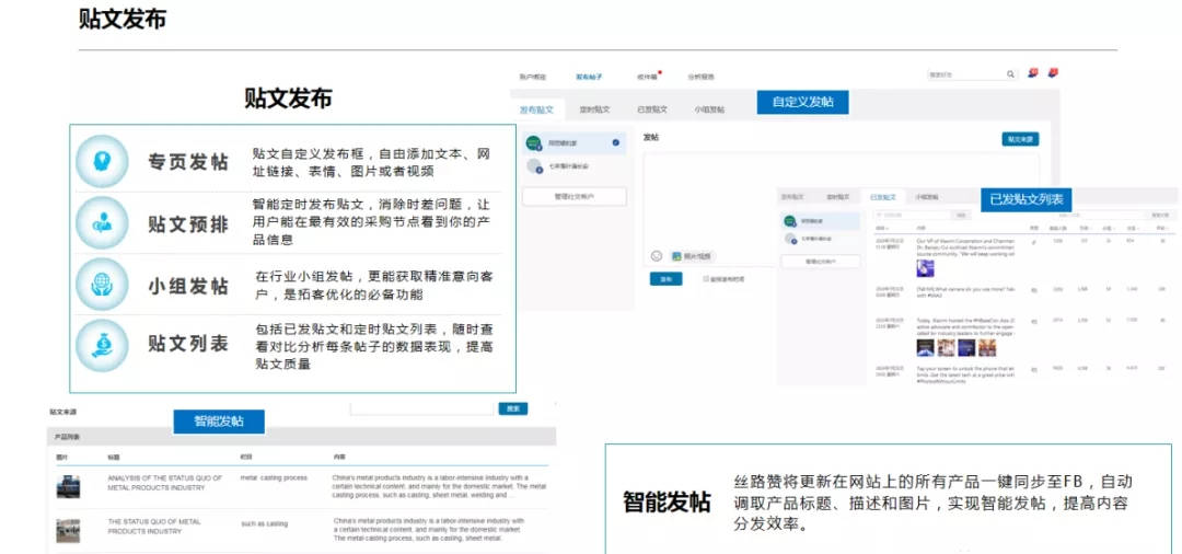 运输服务 第77页