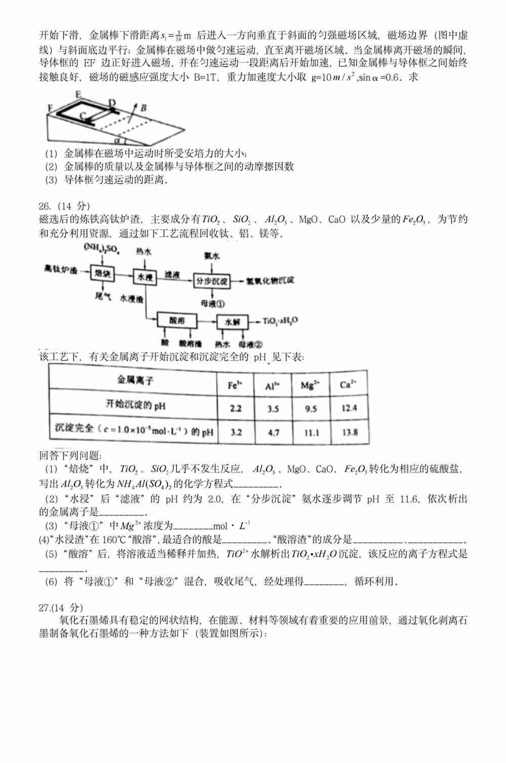 陕西高考改革最新动态及步骤指南