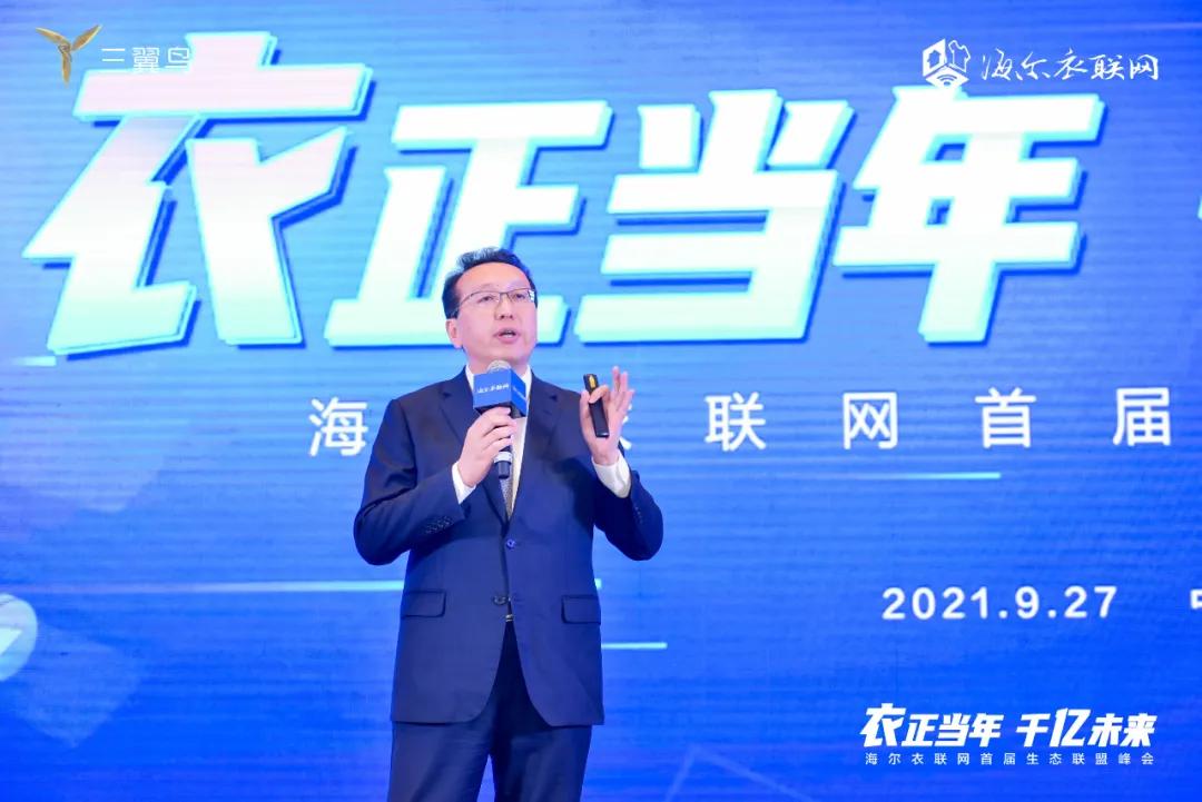科技赋能
