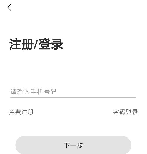 运输服务 第49页