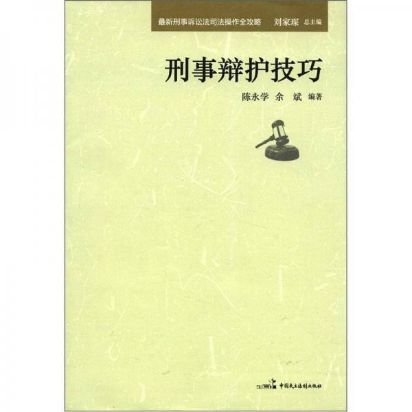 运输服务 第44页