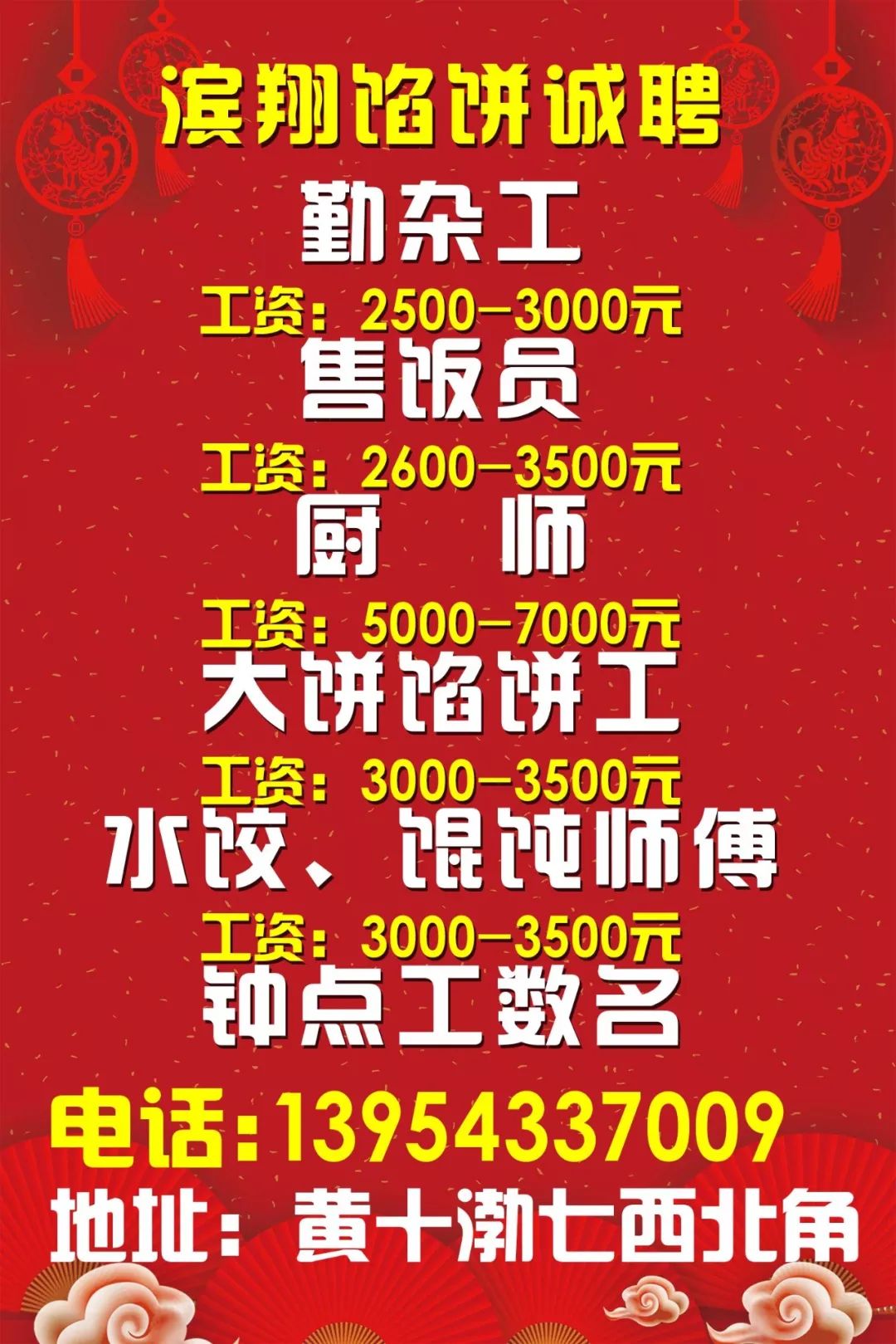 第184页