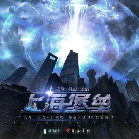 科幻电影排行榜