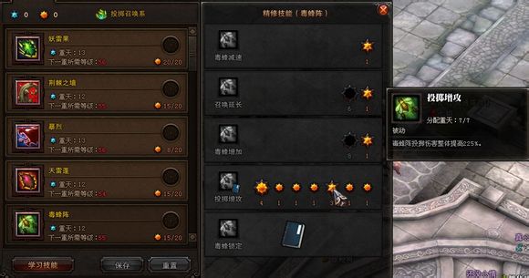 运输服务 第37页