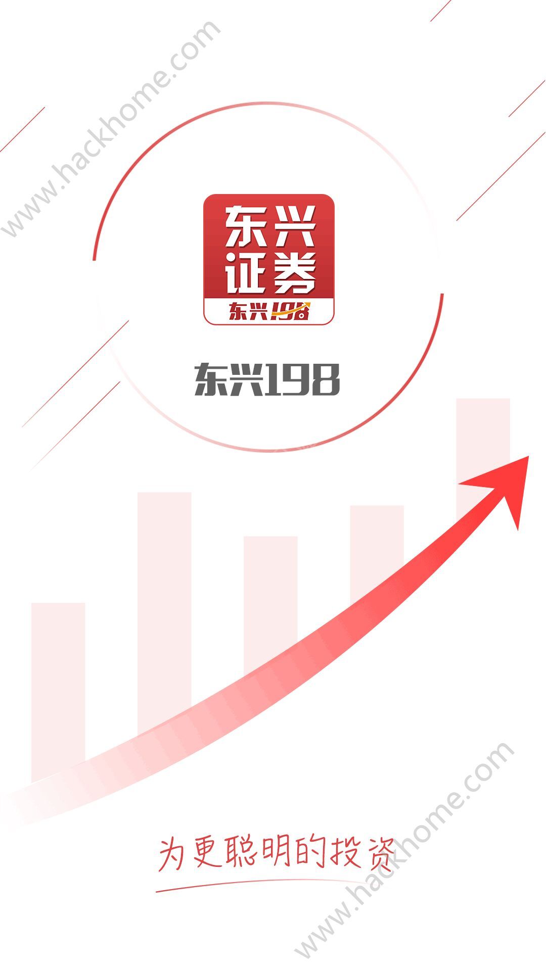 运输服务 第35页