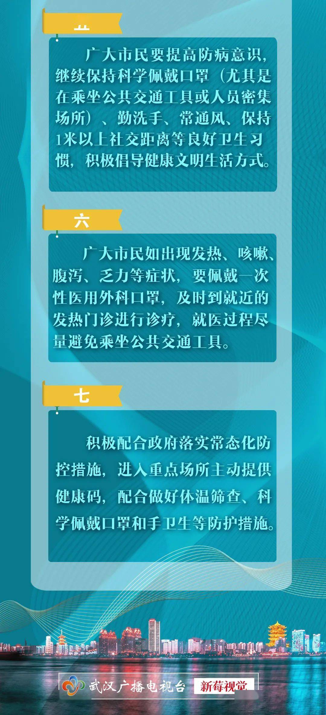 商品车运输 第24页