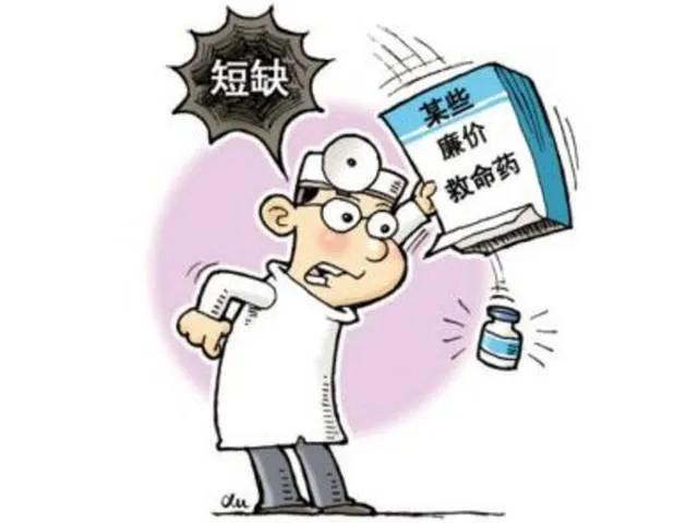 运输服务 第24页