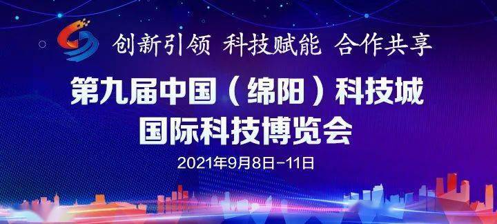 龙江最新科技产品介绍概览